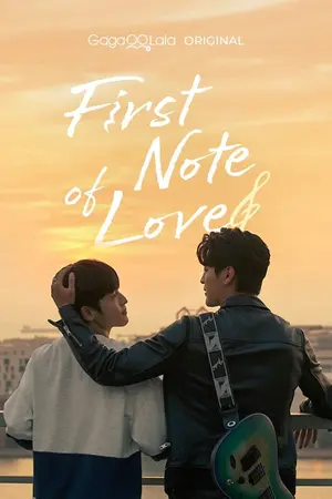 First Note of Love