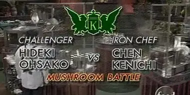 Chen vs Hideki Ohsako (Mushroom Battle)