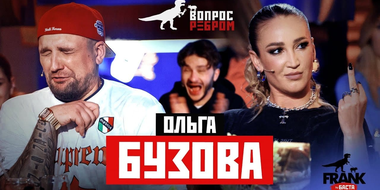 Olga Buzova