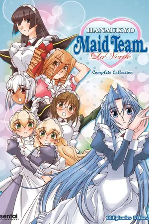 Hanaukyou Maid Team: La Verite