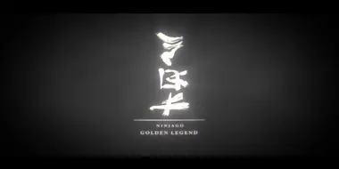 Ninjago: Reimagined - Episode 01 - Golden Legend