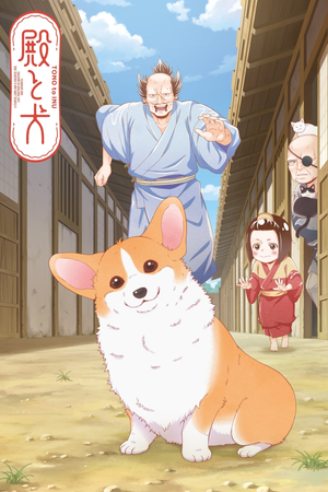 The Corgi and the Samurai