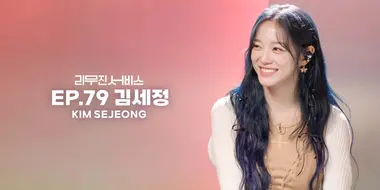 Kim Sejeong