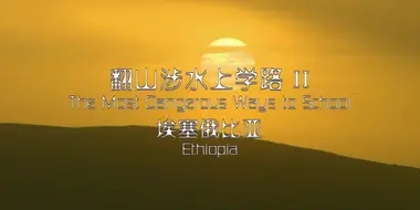 Ethiopia