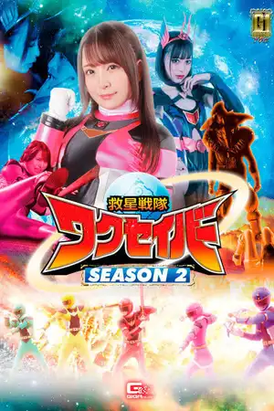 Season 2