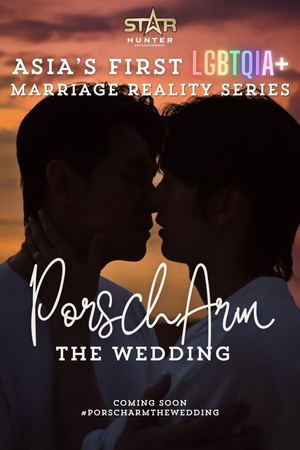 PorschArm - The Wedding