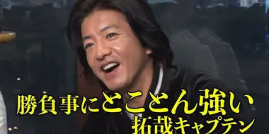 Kimura Takuya bursts out laughing!