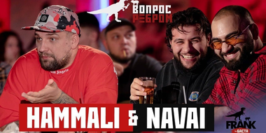 HammAli & Navai