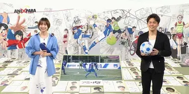 Ani x Para World Episode 1: Football 5-a-side