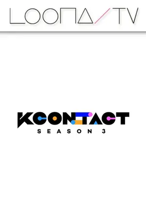 Season 43 – KCON:TACT 2021 Season 3