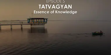 Essence of Knowledge