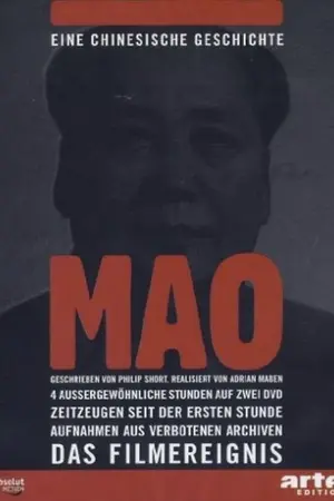 Mao, a Chinese Tale