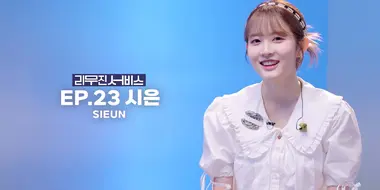 STAYC's Sieun