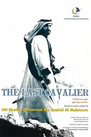 The Last Cavalier