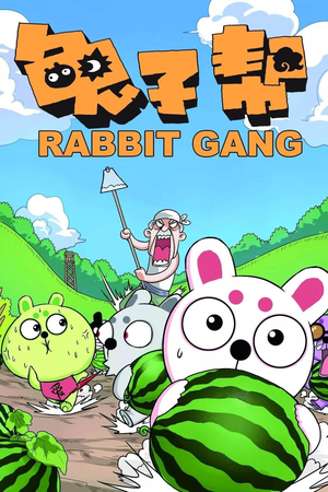 Rabbit Gang