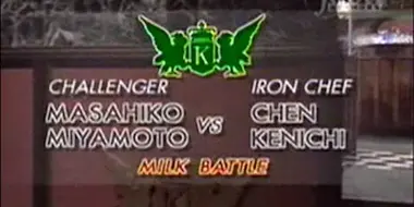 Chen vs Masahiko Miyamoto (Milk Battle)