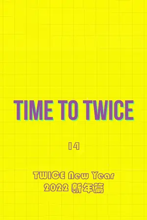 TWICE New Year 2022