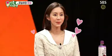 Episode 276 with Uee