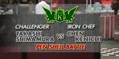 Chen vs Shimamura Takashi (Pen Shell Battle)