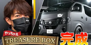 Oh my God! “Consecutive! Takuya Kimura Excited About the Completed Custom Car!