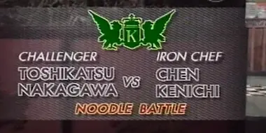 Chen vs Toshikatsu Nakagawa (Noodle Battle)