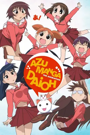 Azumanga Daioh