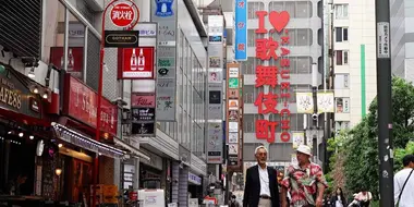 Shinjuku East Exit - A Colorful Hub of Excitement