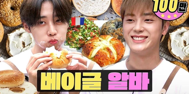 Visual of a part-time worker at a bread shop that caused sensation in KoreaㅣBAGELㅣWORKDOLㅣTHEBOYZ