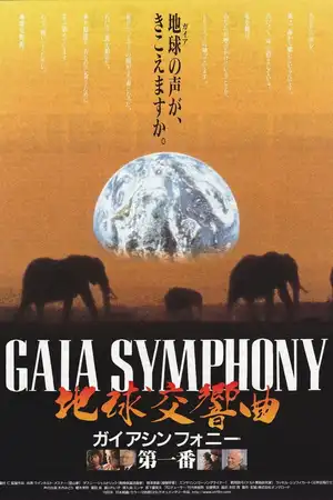 Gaia Symphony