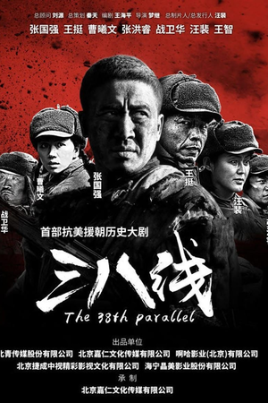 The 38th Parallel