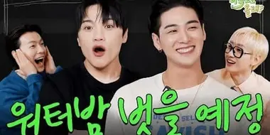 Baekho & Choi Youngjun