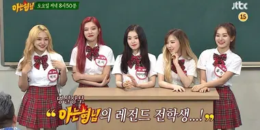 Red Velvet