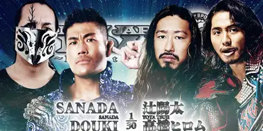 NJPW New Japan Road 2023 Night 2