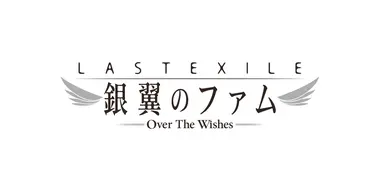 Fam, The Silver Wing Movie - Over the Wishes