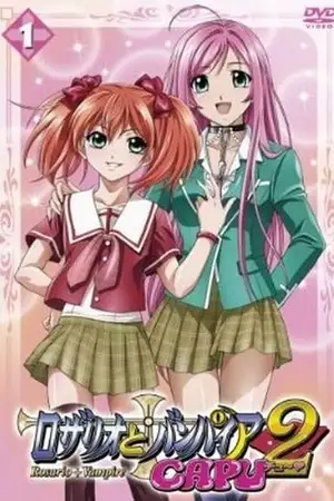 Rosario + Vampire Capu2