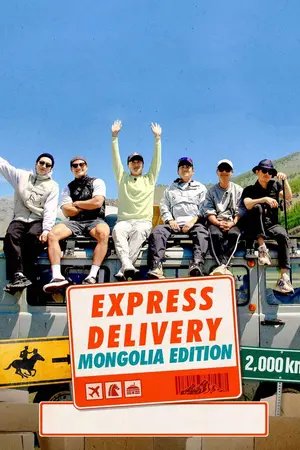 Express Delivery: Mongolia Edition