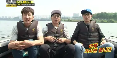 Running Man Hunting