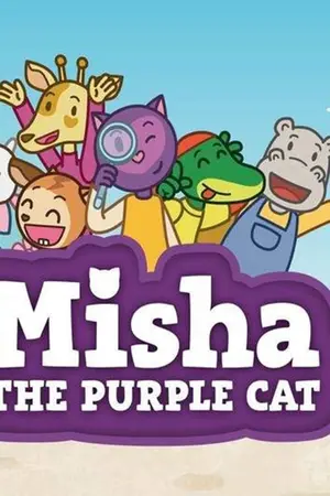 Misha the Purple Cat