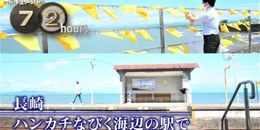 Fluttering Yellow Handkerchiefs at a Seaside Station