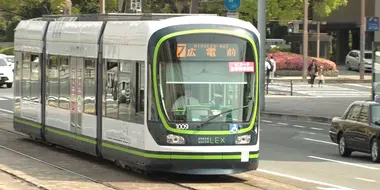 Hiroshima Electric Railway: On Track on the Streets