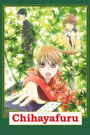 Chihayafuru