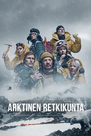 Arktinen retkikunta