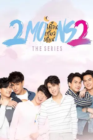 2 Moons 2