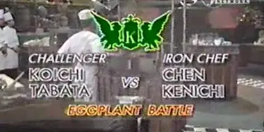 Chen vs Koichi Tabata (Eggplant Battle)