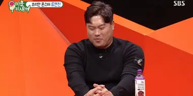 Episode 271 with Ryu Hyun Jin (1)