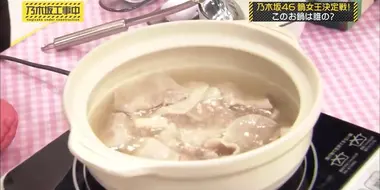 Nogizaka Hot Pot Queen! Part 2