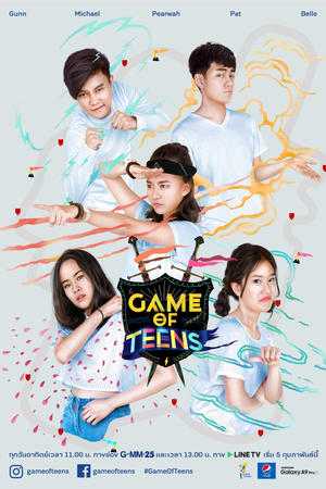 Game of Teens