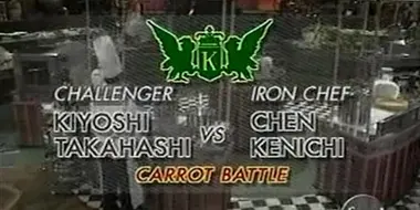 Chen vs Kiyoshi Takahashi (Carrot Battle)