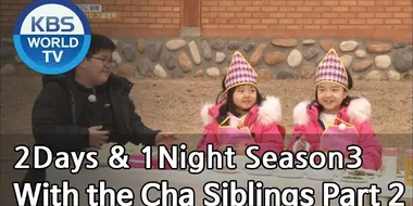 Winter Vacation Special with the Cha Siblings (2)
