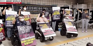 Disabled Citizens Seek Freedom of Movement: South Korea